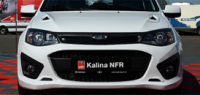 «АвтоВАЗ»: Выход Lada Kalina NFR снова откладывается