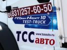 Тест-драйв и обзор ГАЗон NEXT 10 тонн: грузовик, которому не слабо - фотография 14